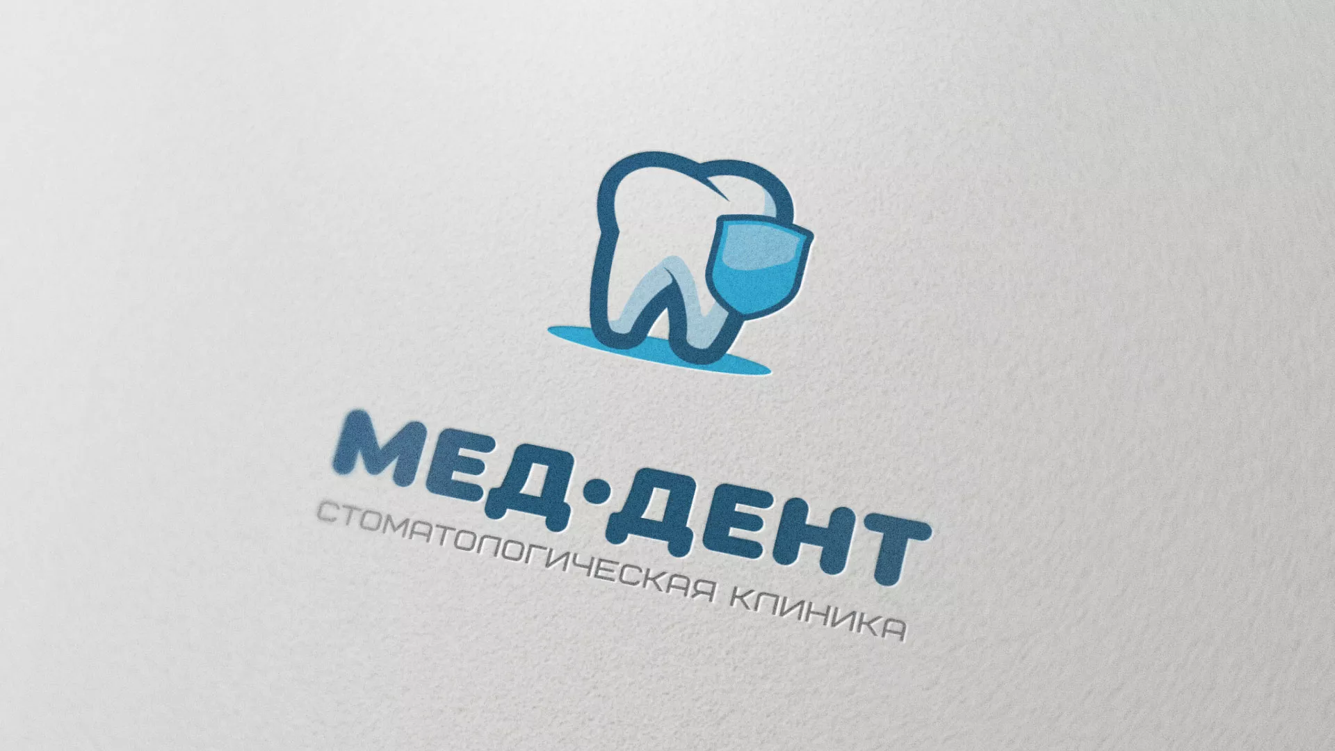 Разработка логотипа стоматологической клиники «МЕД-ДЕНТ» в Гороховце